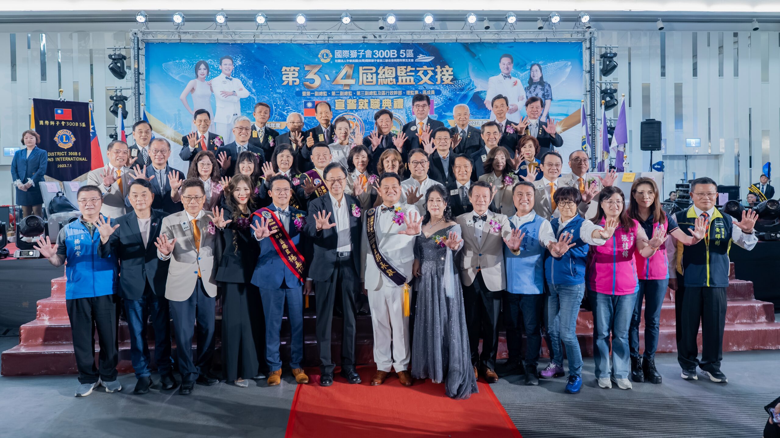 國際獅子會300B5區總監履新 擴大服務能量造福社會 856 scaled