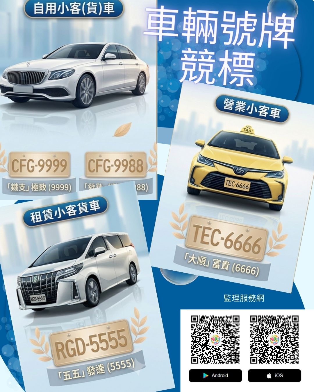 Blue and White Modern Car Wash Service Instagram Post