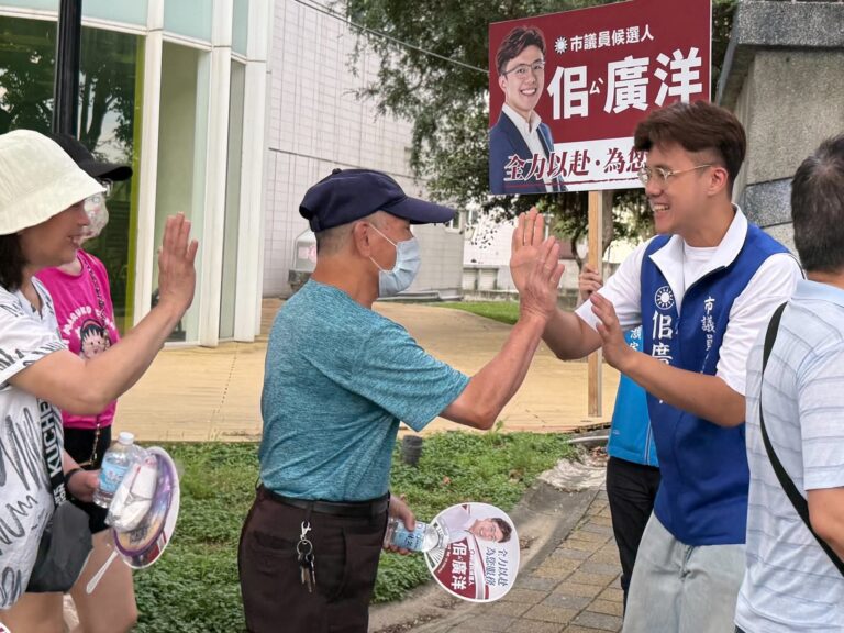 萬美玲子佀廣洋霸凌事件認錯道歉 牽涉選舉待考驗? FB IMG 1783338914868