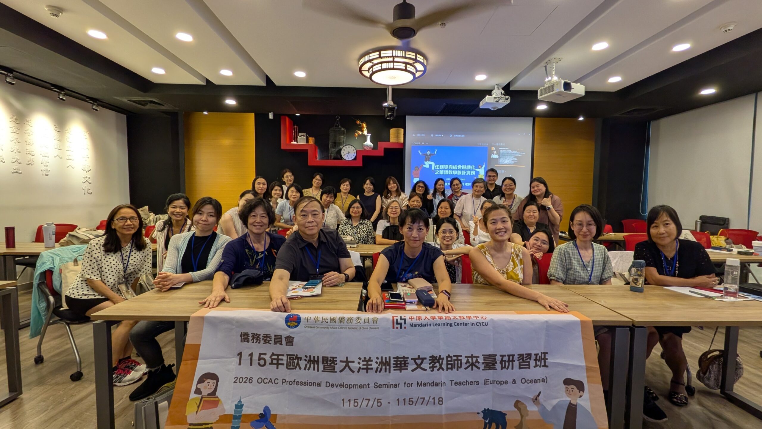 僑委會舉辦華文教師研習班 歐洲、大洋洲地區36位學員齊聚中原大學