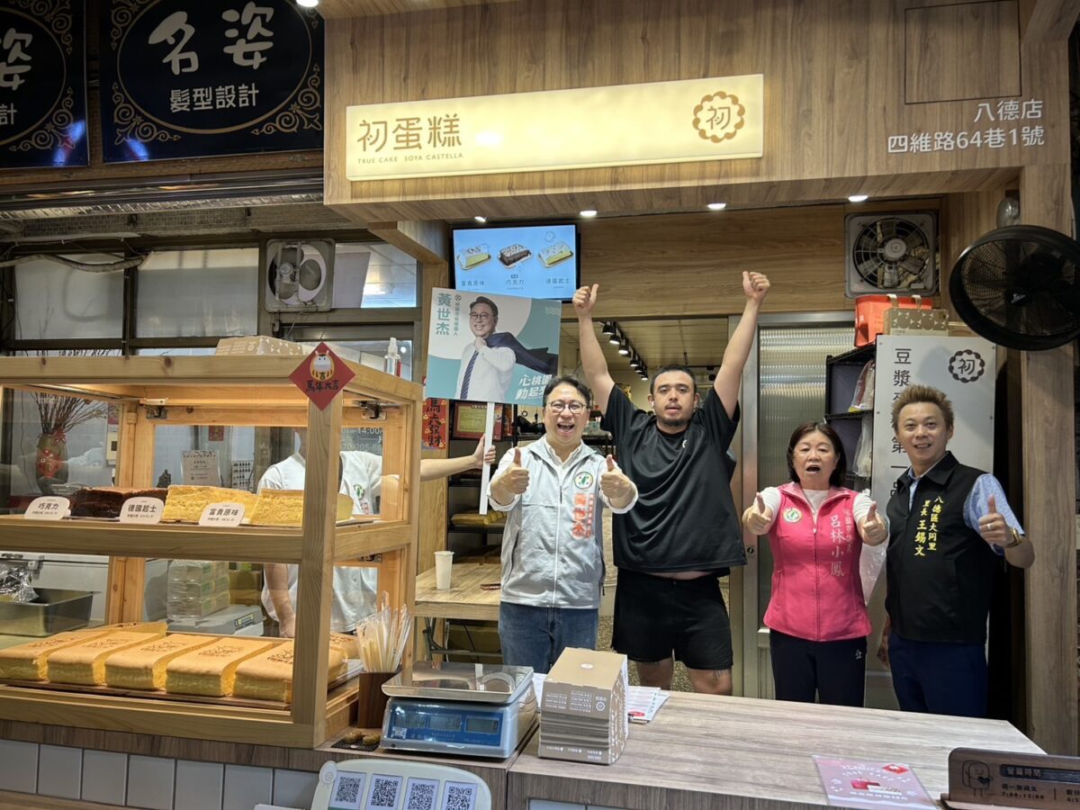黃世杰深入八德傾聽民意 合體呂林小鳳市場掃街端福利政見 S 109953039 0