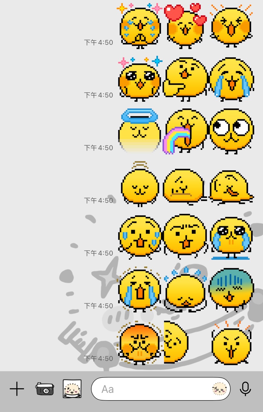 限時下載!LINE「地瓜球」表情貼推點陣風版本 領取方法看這 S 110772245