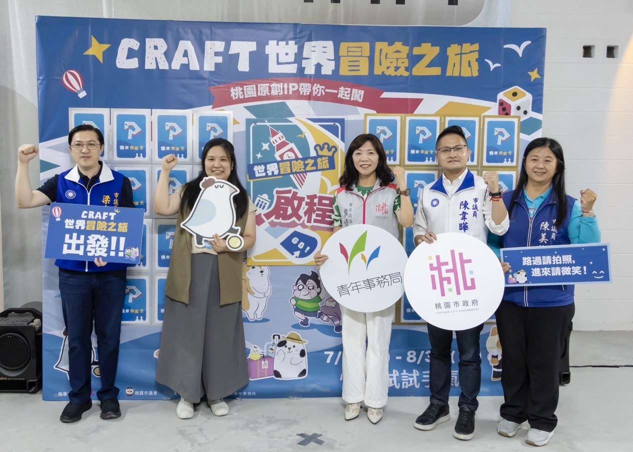 暑假玩文創！桃藝工坊打造沉浸式冒險 原創IP陪親子體驗手作