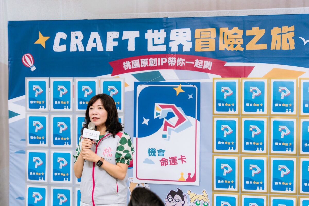 暑假玩文創!桃藝工坊打造沉浸式冒險 原創IP陪親子體驗手作 S 126664737