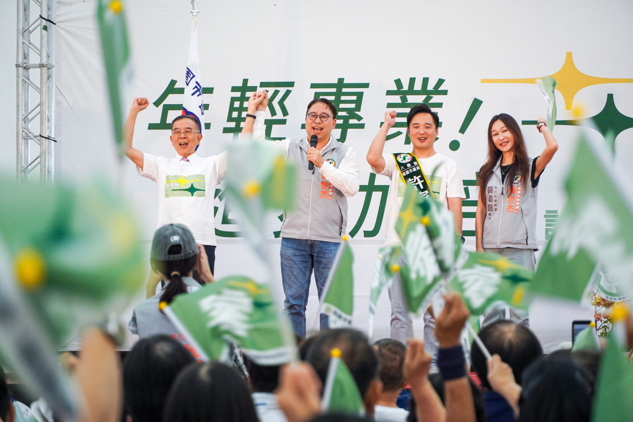 許家睿成立台南同鄉會暨旅桃之友後援會 為九合一大選凝聚支持 S 137895958 0 scaled