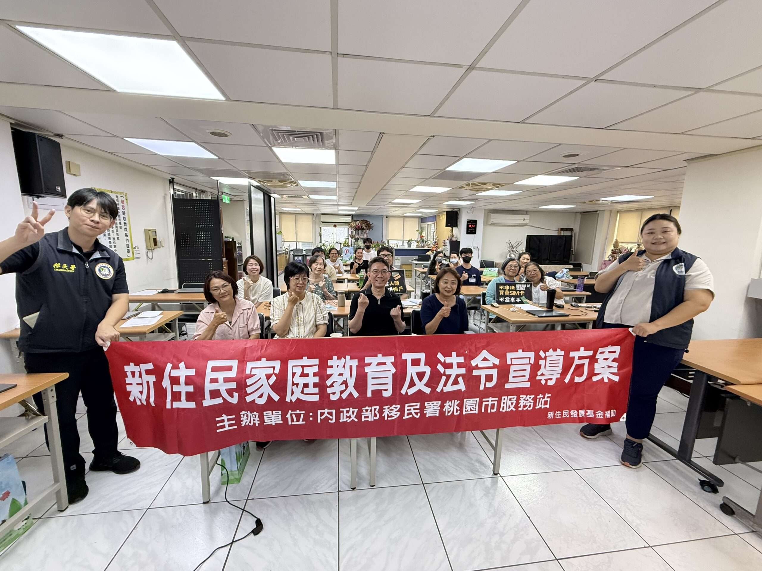 移民署桃園站強化新住民數位力 邀新二代開課傳授AI應用