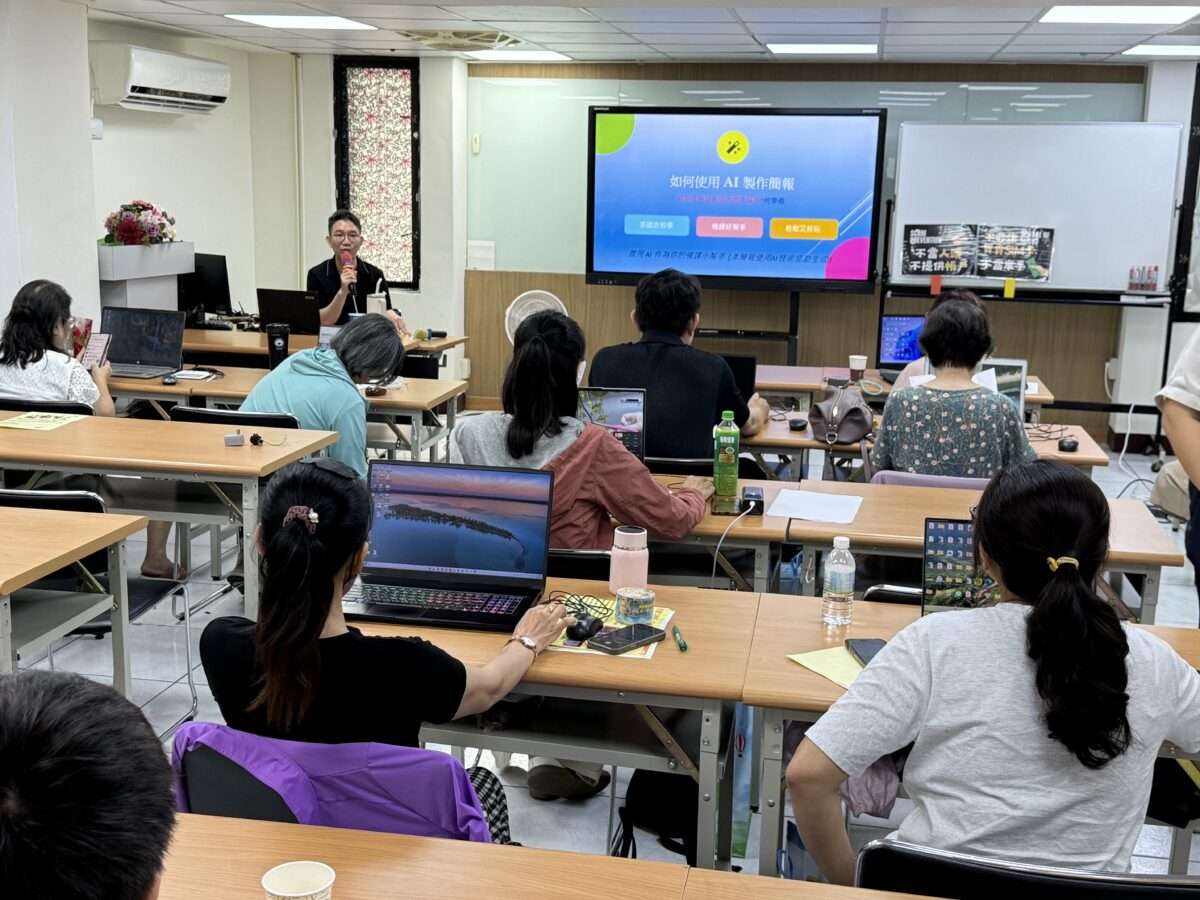 移民署桃園站強化新住民數位力 邀新二代開課傳授AI應用 S 144031760