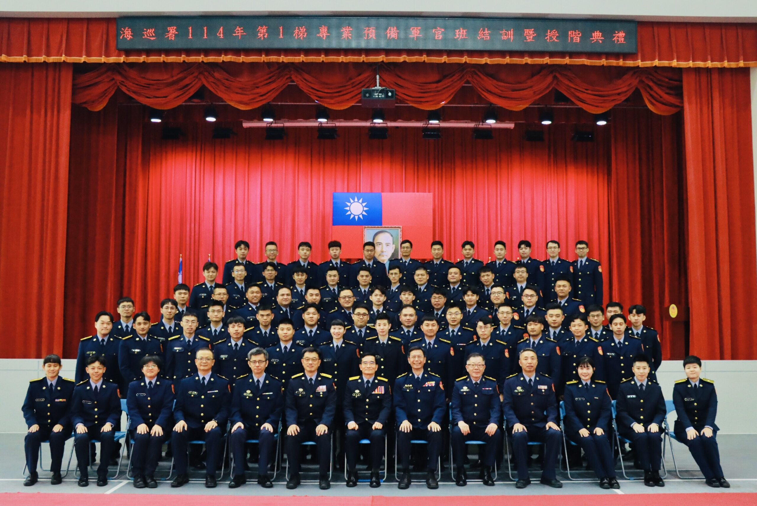 海巡署專業預備軍官班67人結訓 為海疆注入守護新戰力 S 14802952 0 scaled