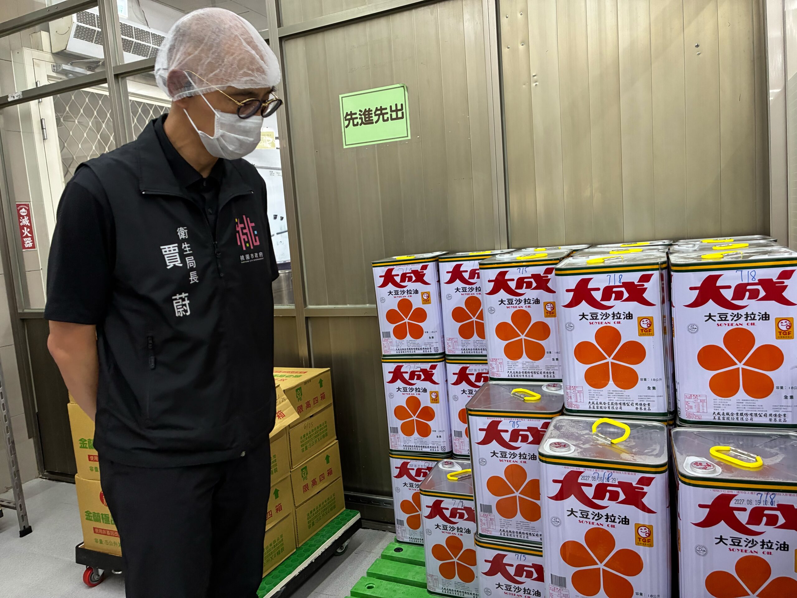 桃園衛生局完成致癌油清查 1業者未下架產品最高罰300萬 S 15228938 0 scaled