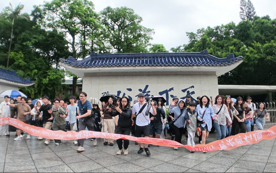 48小時短影音創作倒數 兩岸選手與「中山」創意對話 S 18374725 0