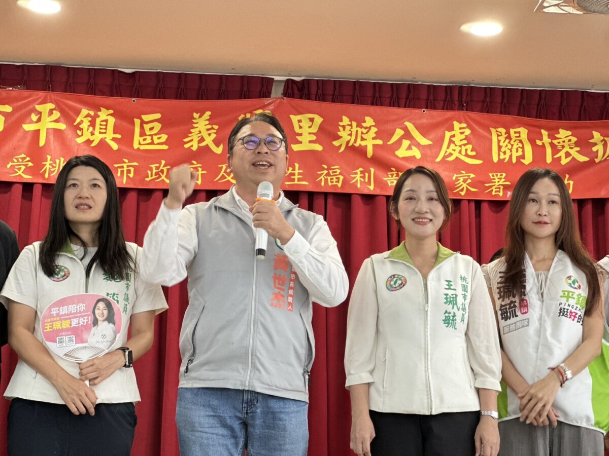黃世杰、王珮毓平鎮合體!聯合座談聚焦育兒政策 瞄準年輕家庭需求 S 197885975 0