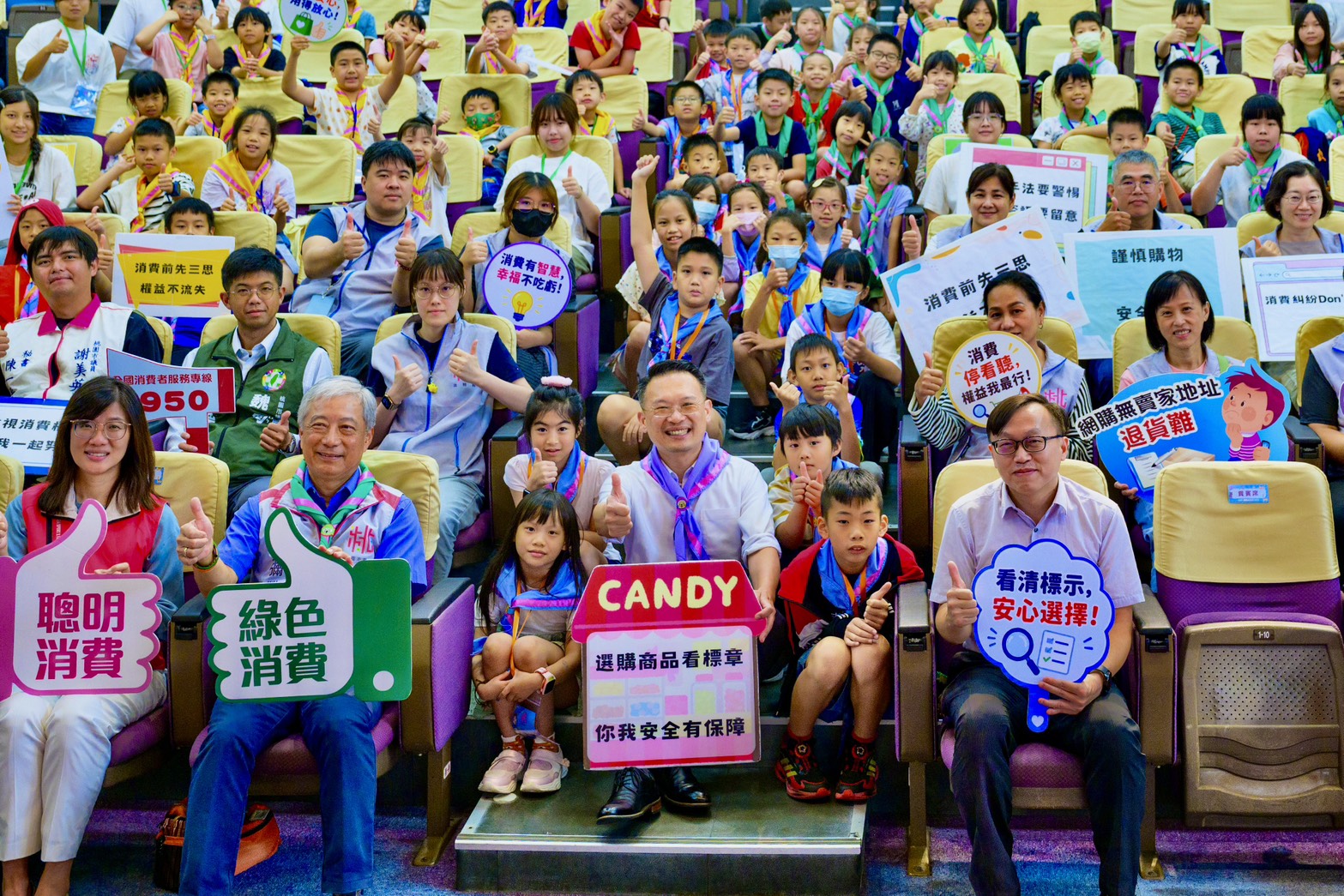 桃園舉辦消保小尖兵夏令營 蘇俊賓肯定學童實踐永續消費理念 S 22593651 0