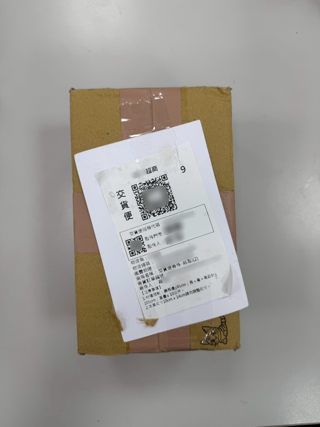 S 25632895 0