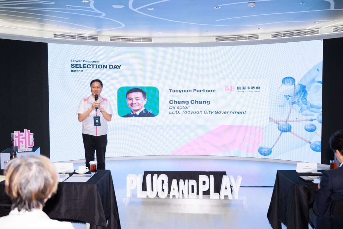 桃園攜手Plug and Play鏈結全球市場 吸21海內外新創角逐進駐機會 S 257302559 0