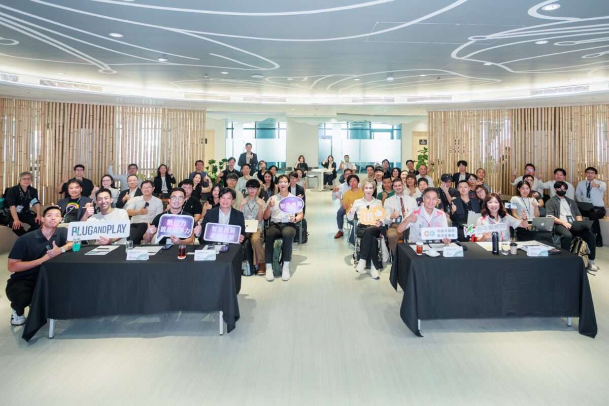 桃園攜手Plug and Play鏈結全球市場 吸21海內外新創角逐進駐機會 S 257302561 0