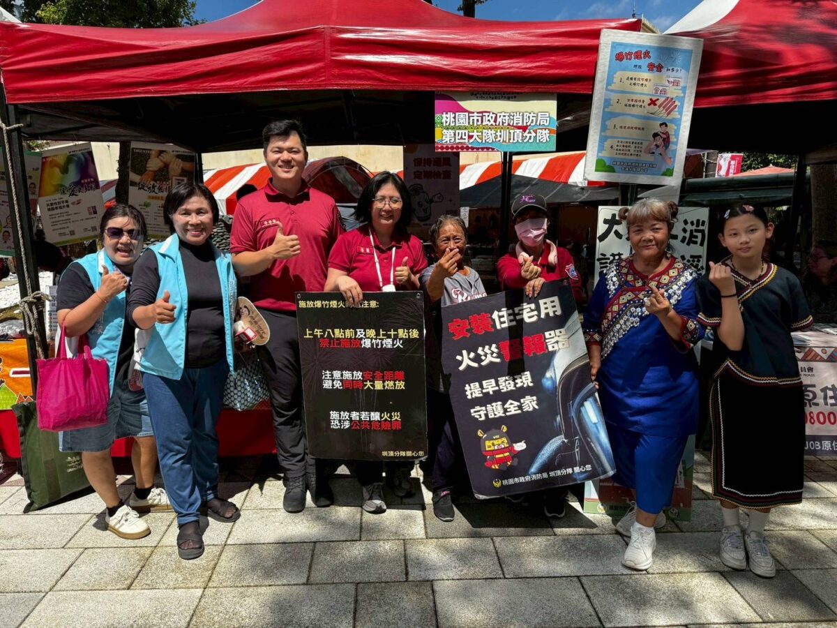 大溪聯合豐年祭融入防災教育 桃消第四大隊設攤傳授居家安全知識 S 31399946