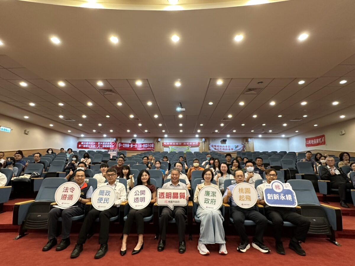 桃市府攜手經發局備戰透明晶質獎 標竿學習推廉能治理 S 360677401 0