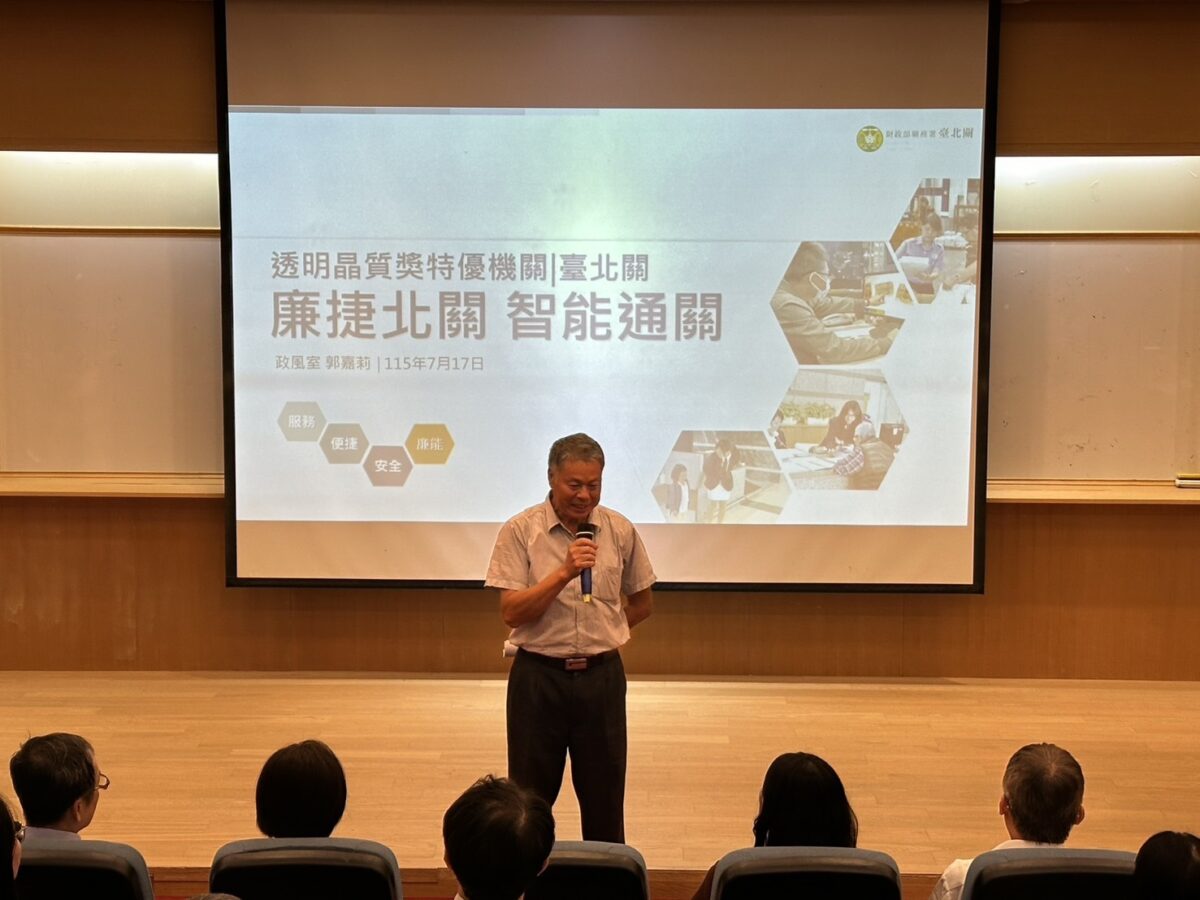 桃市府攜手經發局備戰透明晶質獎 標竿學習推廉能治理 S 360677405 0