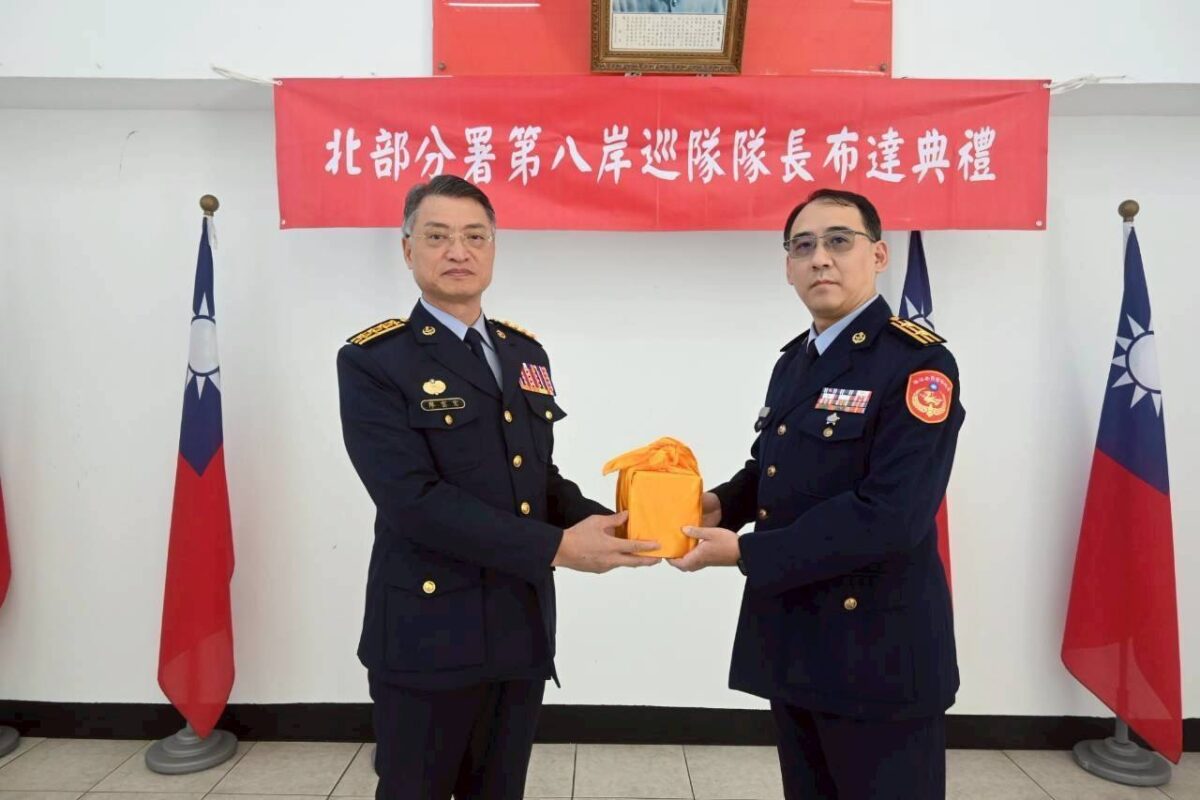海巡署北部分署新任主官布達 黃承偉接掌第八岸巡隊強化海域安全 S 39886911 0