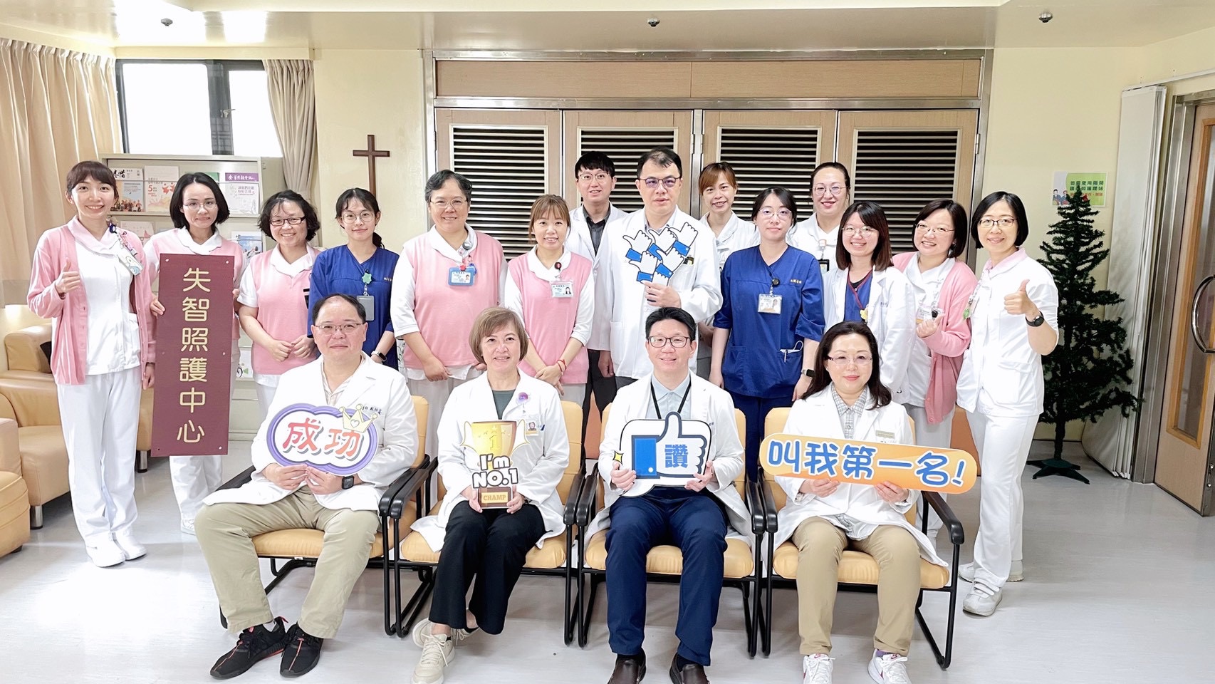 桃園醫院失智症照護團隊通過認證 跨專業合作守護病患與家庭 S 42680334