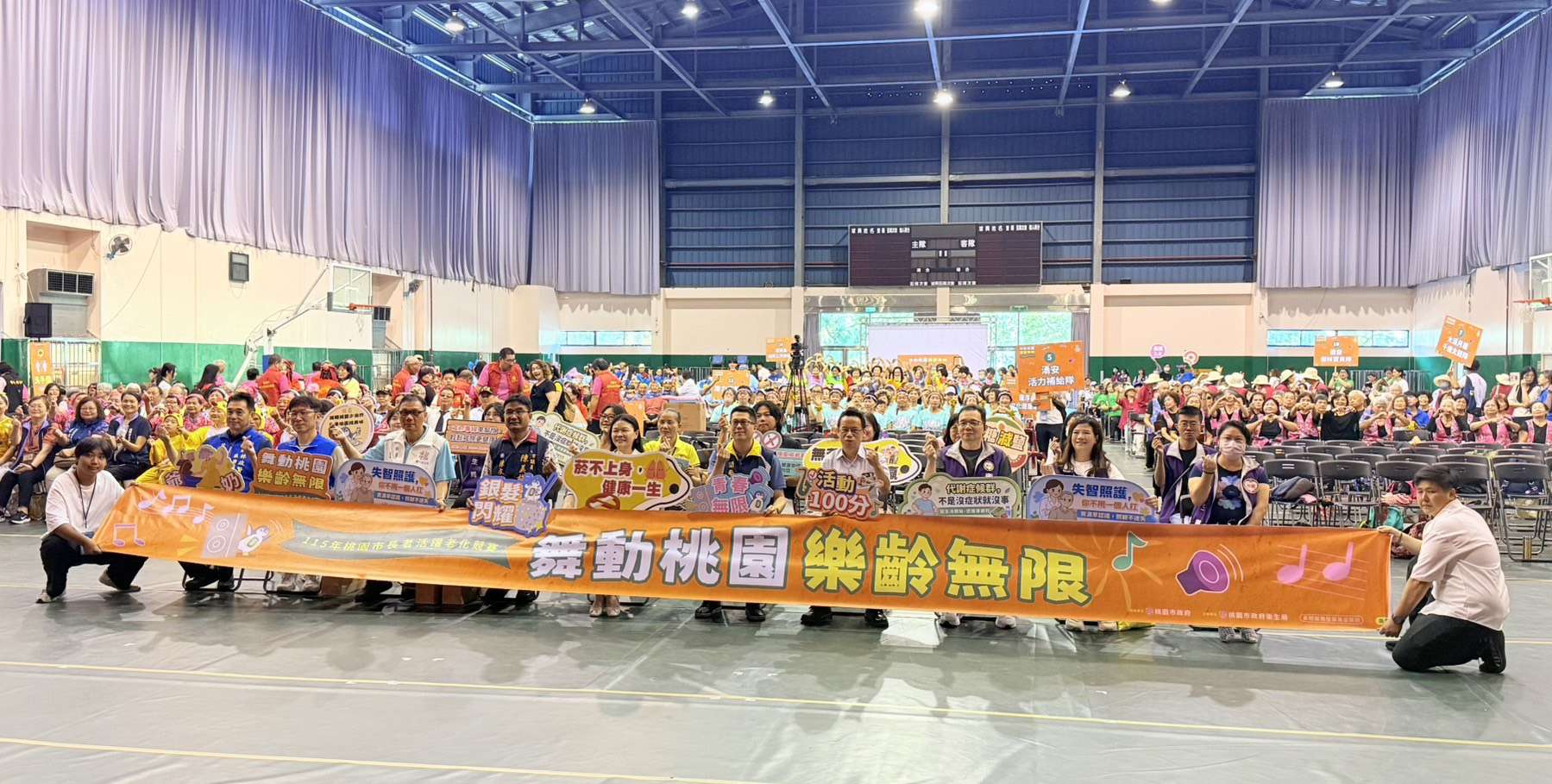 桃園長者活躍老化競賽開南大學登場 多元演出展現銀髮活力 桃園長者活躍老化競賽開南大學登場 多元演出展現銀髮活力