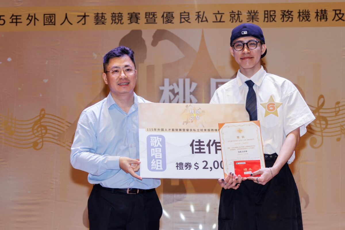 2026桃園之星揭曉 開南大學國際生展現多元才華奪佳績 S 43720900