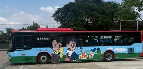 桃園米奇公車再添「新衣」 乘車集點抽迪士尼樂園門票 S 57630793 0