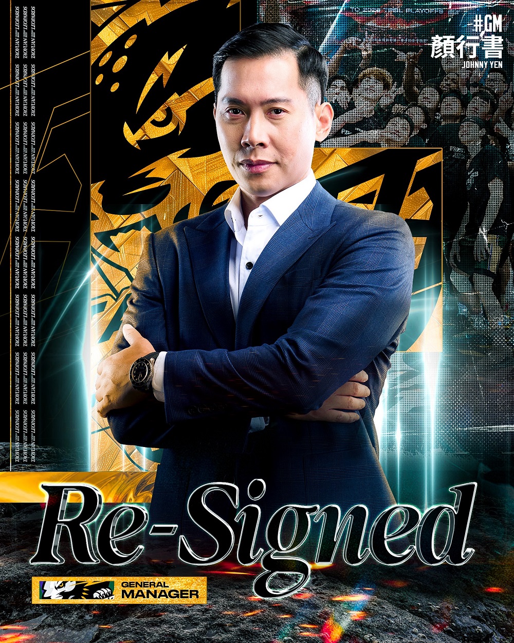 顏行書續約桃園台啤永豐雲豹營運長 捐百萬薪資做公益 S 72622099