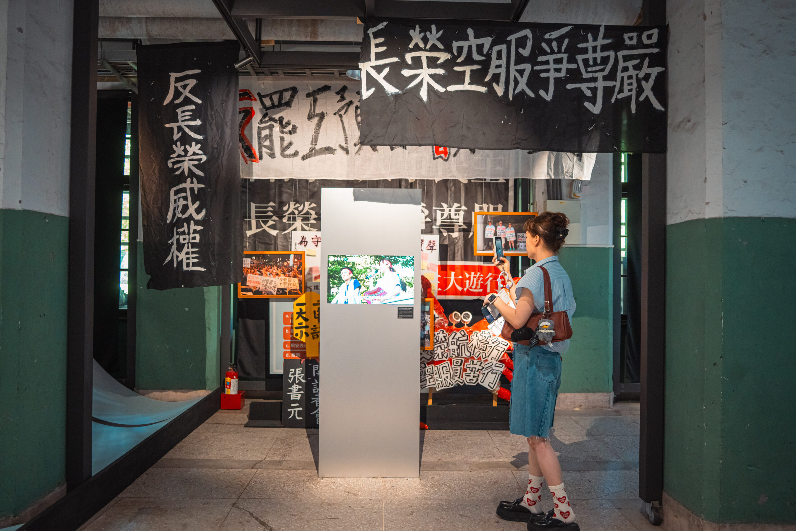 桃園空服員工會罷工紀念特展登場 文物、歷史影像帶民眾回顧抗爭歷程