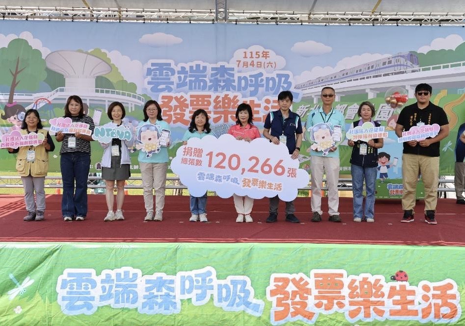 北區國稅局健走活動吸引逾2000人參加 推廣新版統一發票兌獎APP