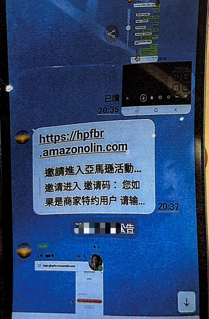 楊梅7旬嬤掉入愛情陷阱 網友邀請投資險損失3萬 S 86491249 0