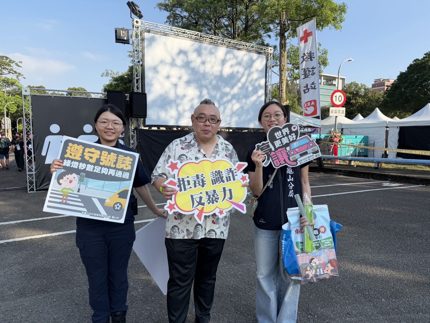 龜山警前進搖滾音樂節活動 宣導酒駕防制與停讓觀念 S 90218501 0