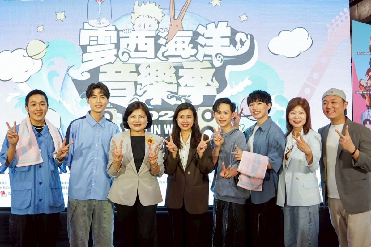 2026雲西海洋音樂季攜手國際IP《小王子》 打造雲林版B-612星球 S 91504747 0