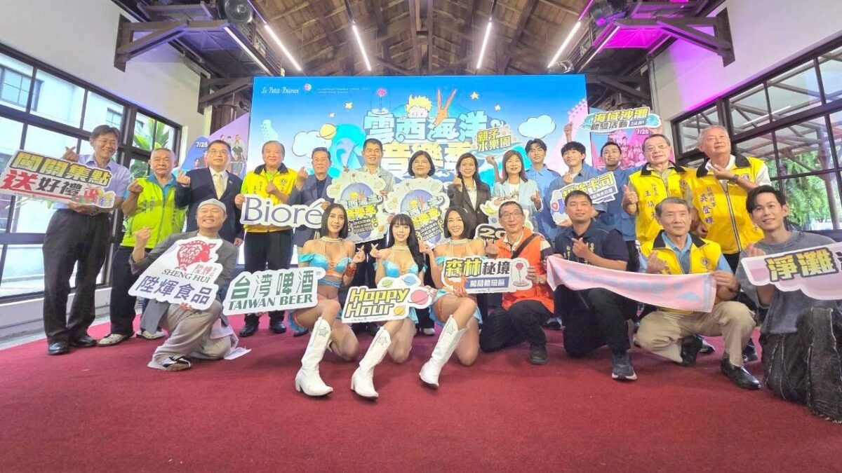 2026雲西海洋音樂季攜手國際IP《小王子》 打造雲林版B-612星球 S 91504779 0
