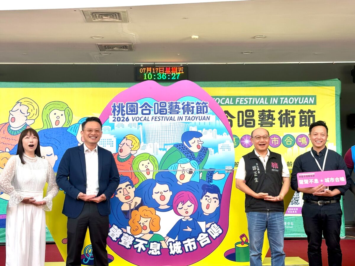 桃園合唱藝術節傳遞歌聲幸福力 蘇俊賓分享4優點盼更多人加入 S 9961496
