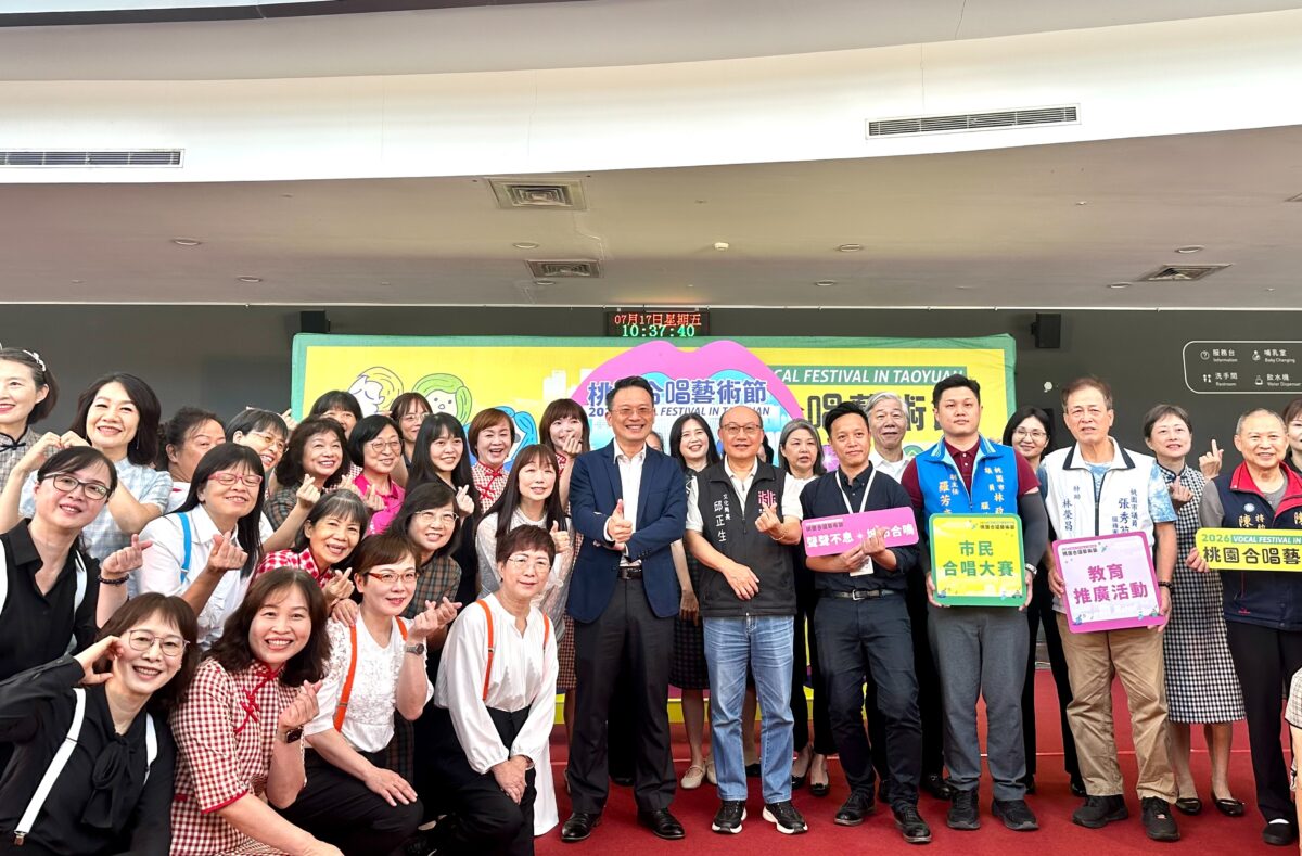 桃園合唱藝術節傳遞歌聲幸福力 蘇俊賓分享4優點盼更多人加入 S 9961497