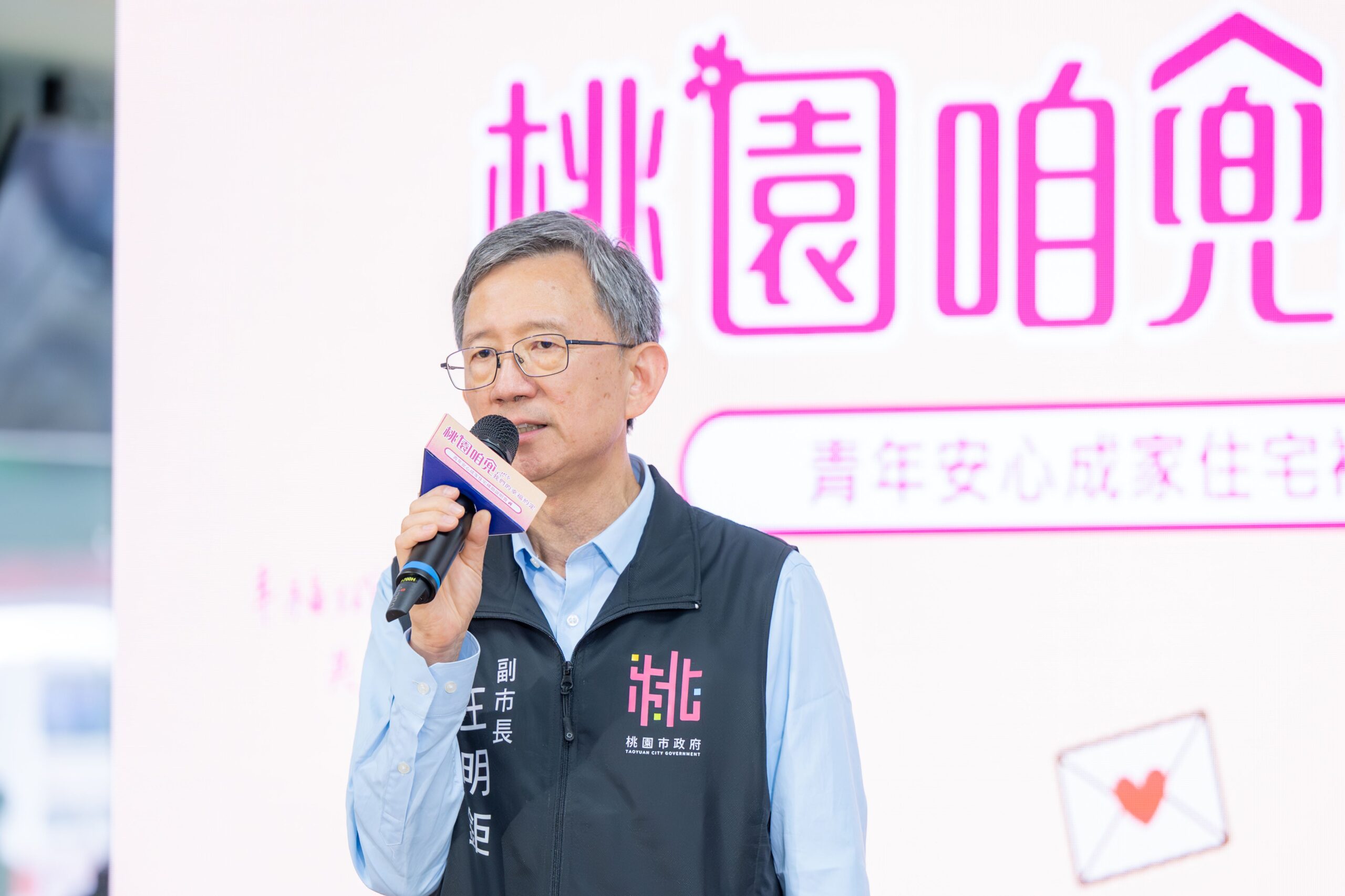 生越多拿越多!桃園推租屋補貼婚育專案 最高領3倍 a0bdf705 ebe3 4879 85ad 8c1f192510d1 scaled