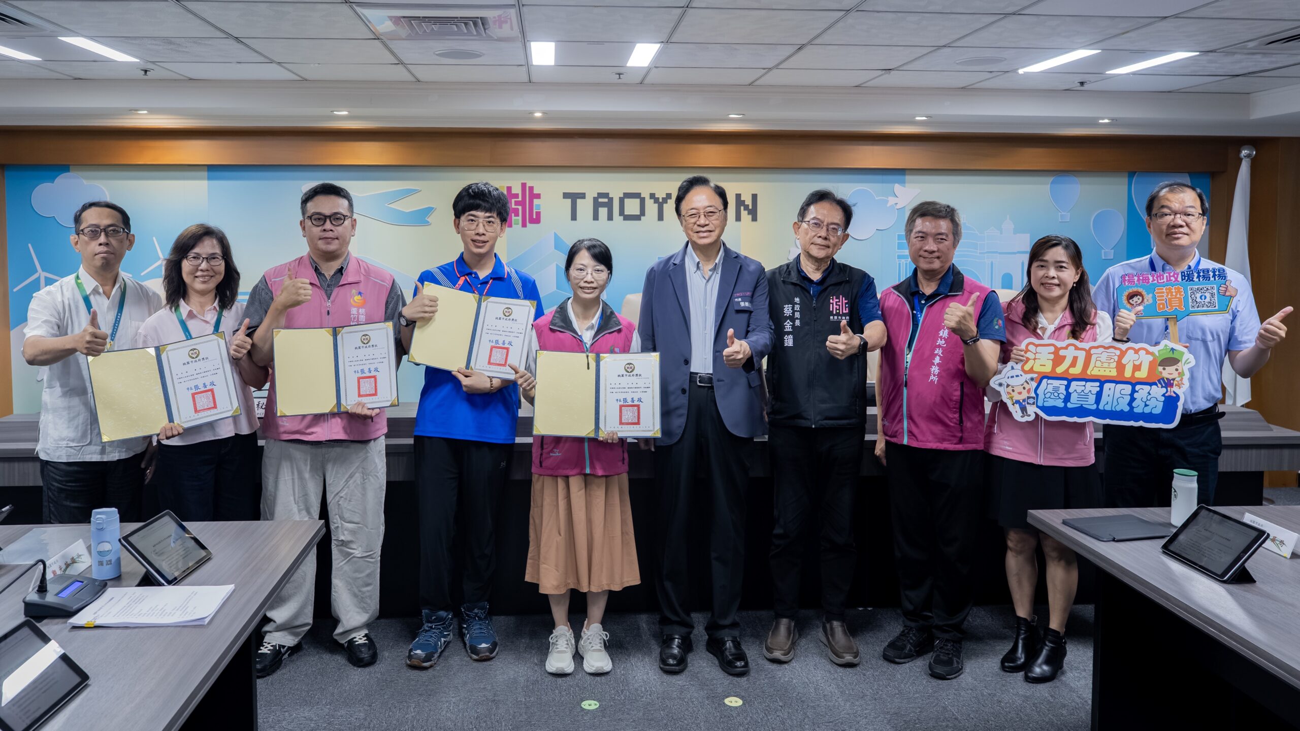 張善政表揚4地政阻詐英雄 攔阻6案守住民眾2397萬財產 張善政表揚4地政阻詐英雄 攔阻6案守住民眾2397萬財產