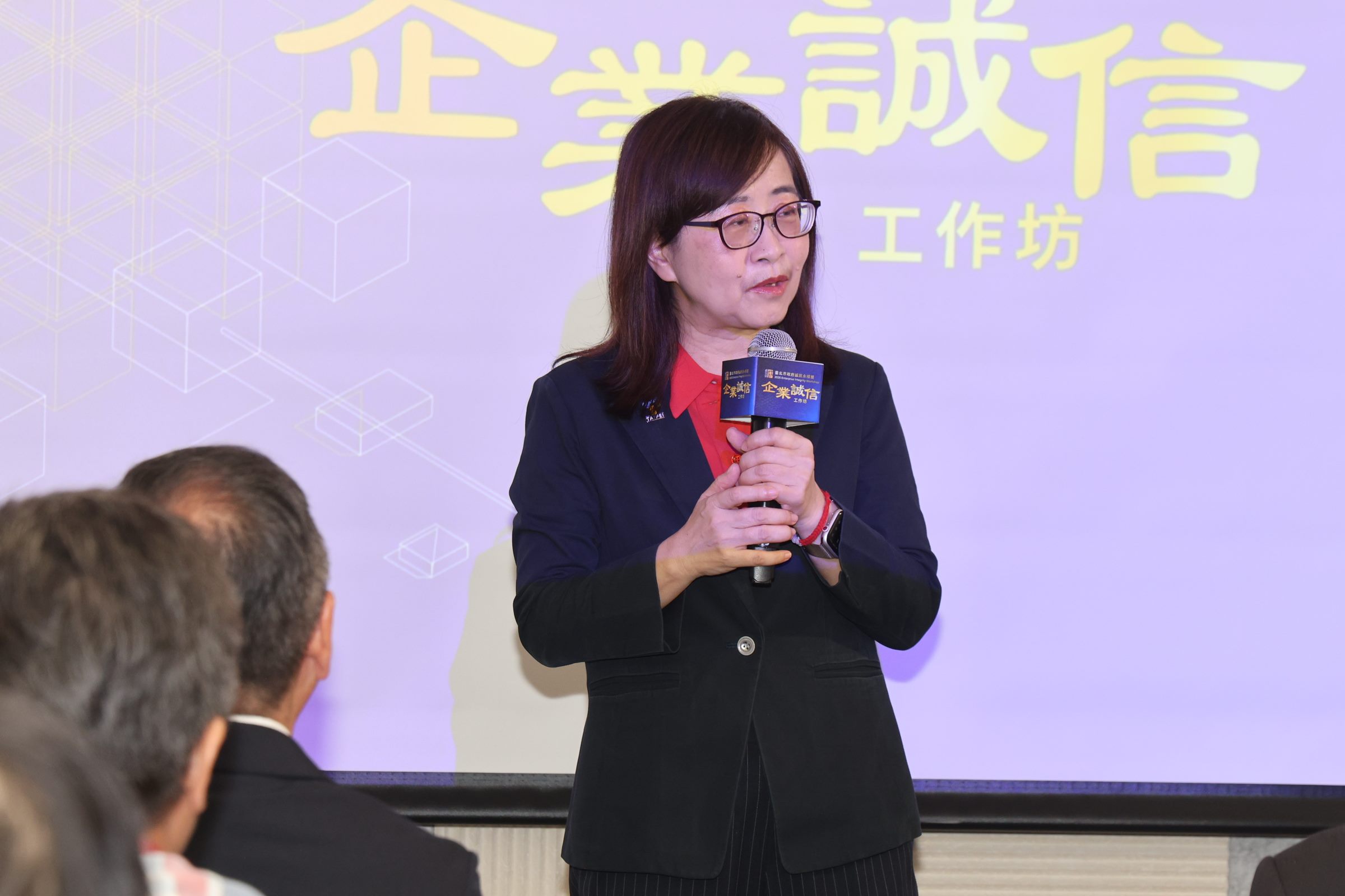 北市政風處「企業誠信工作坊」登場 產官學齊聚打造優質投資環境 ce58165f 6197 4ba2 8093 08d4269fb6f6
