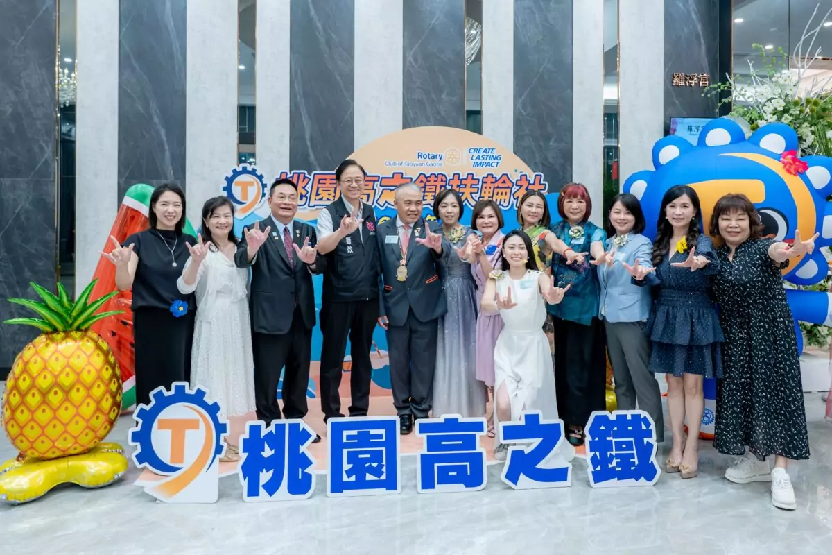 桃園高之鐵扶輪社長期關懷地方 張善政盼攜手擴大公益能量 f44e20b5 5bd3 4410 9f51 d64601e3acab