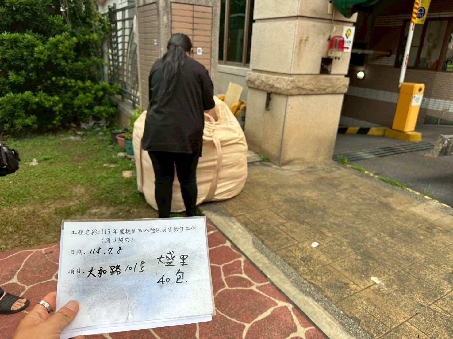 桃園市府總動員備戰防颱 沙包尚有2.4萬包庫存 fa6