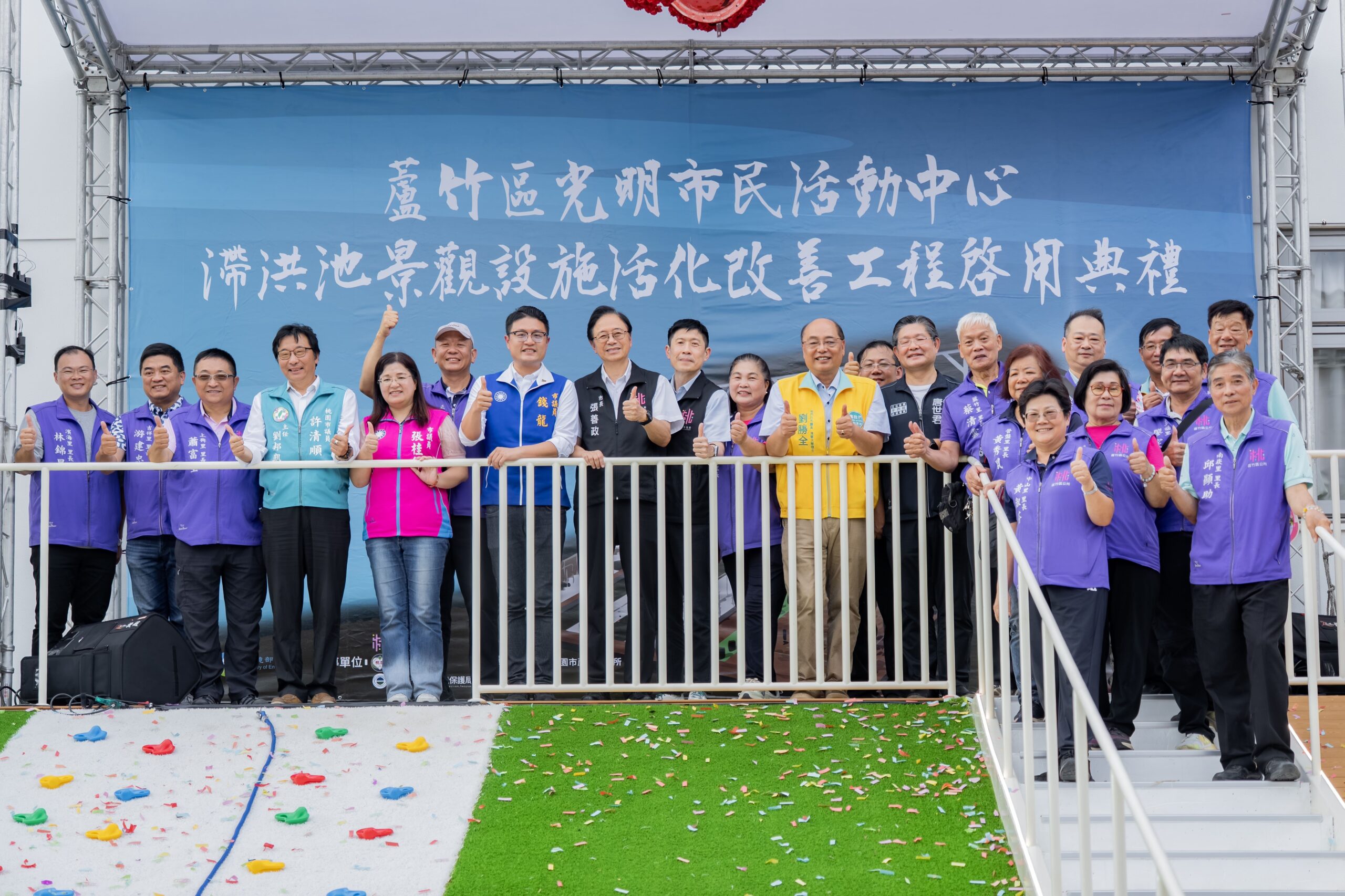 防洪兼休憩！蘆竹滯洪池升級共融公園 張善政盼成社區新亮點