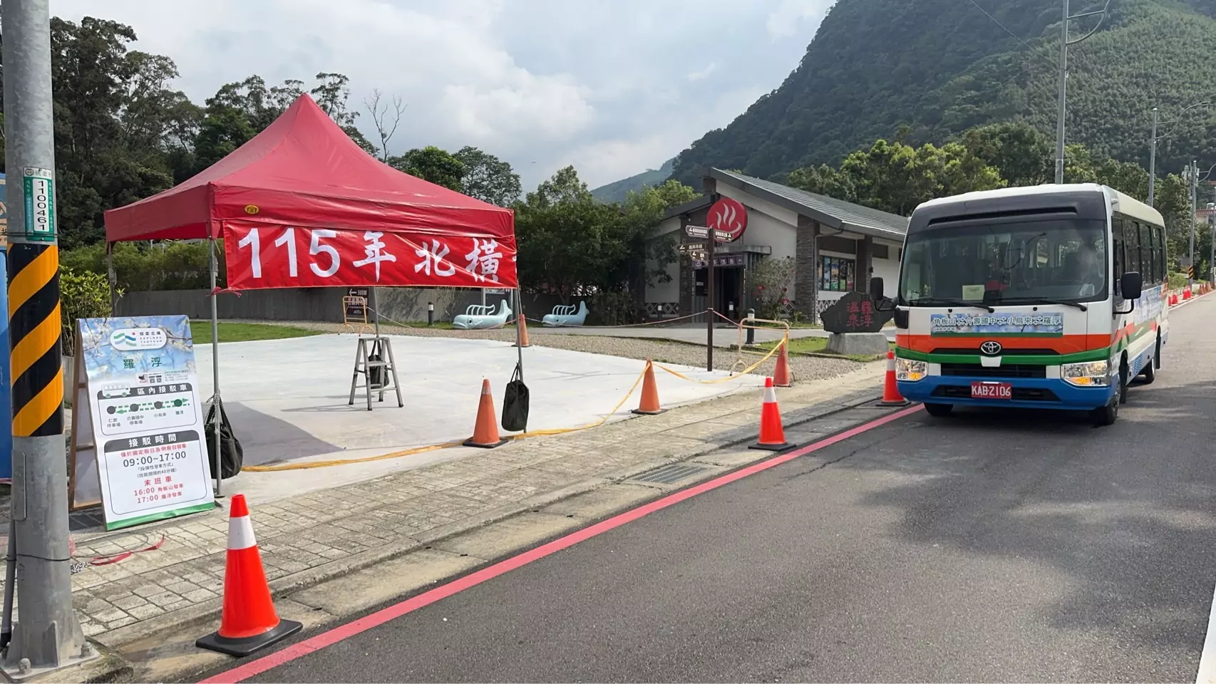 巴威來勢洶洶!桃園北橫景點設施今、明休園 假日接駁車停駛 ge45