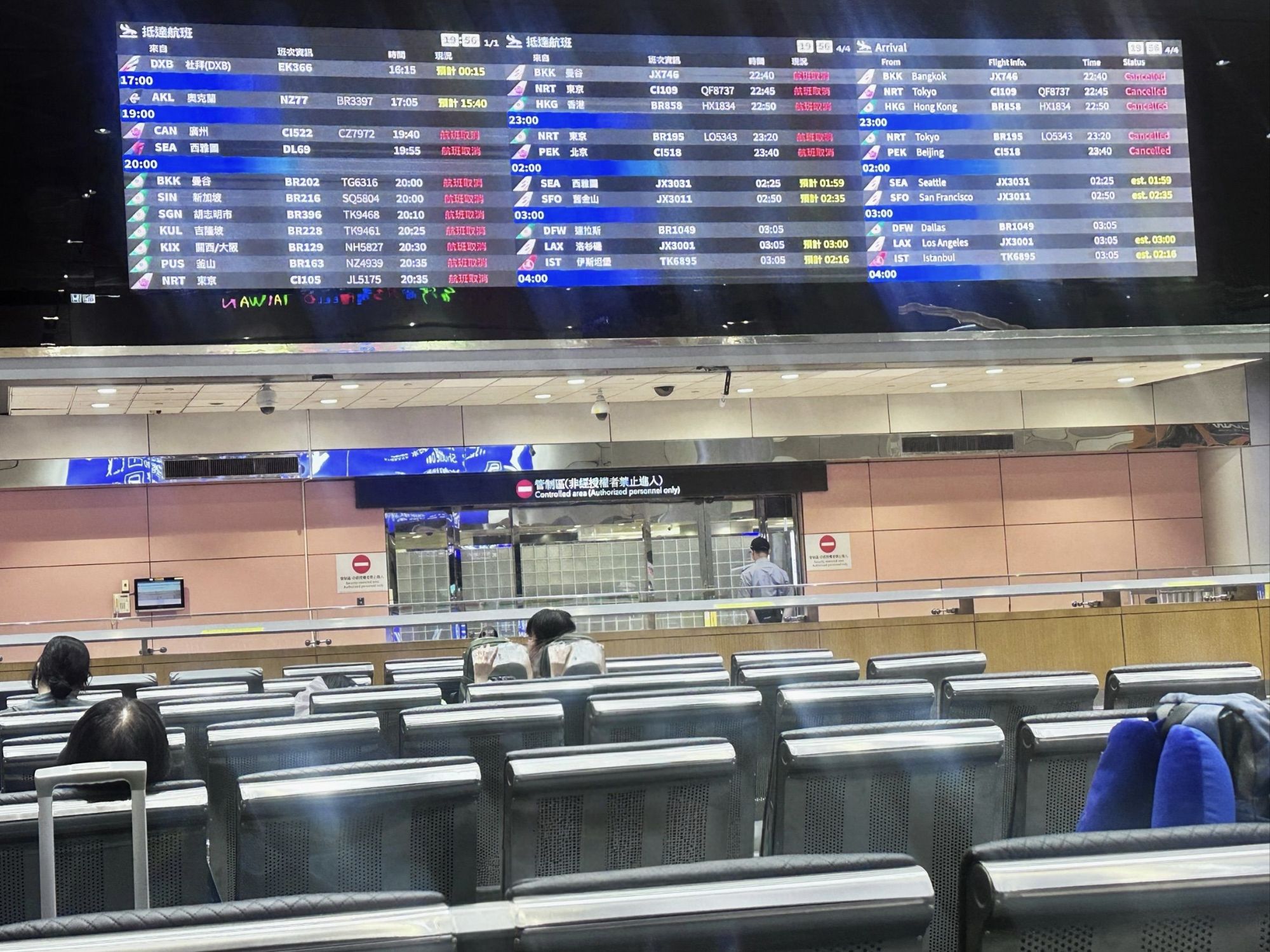 巴威遠離桃機明恢復正常營運 預估15.5萬旅客湧入