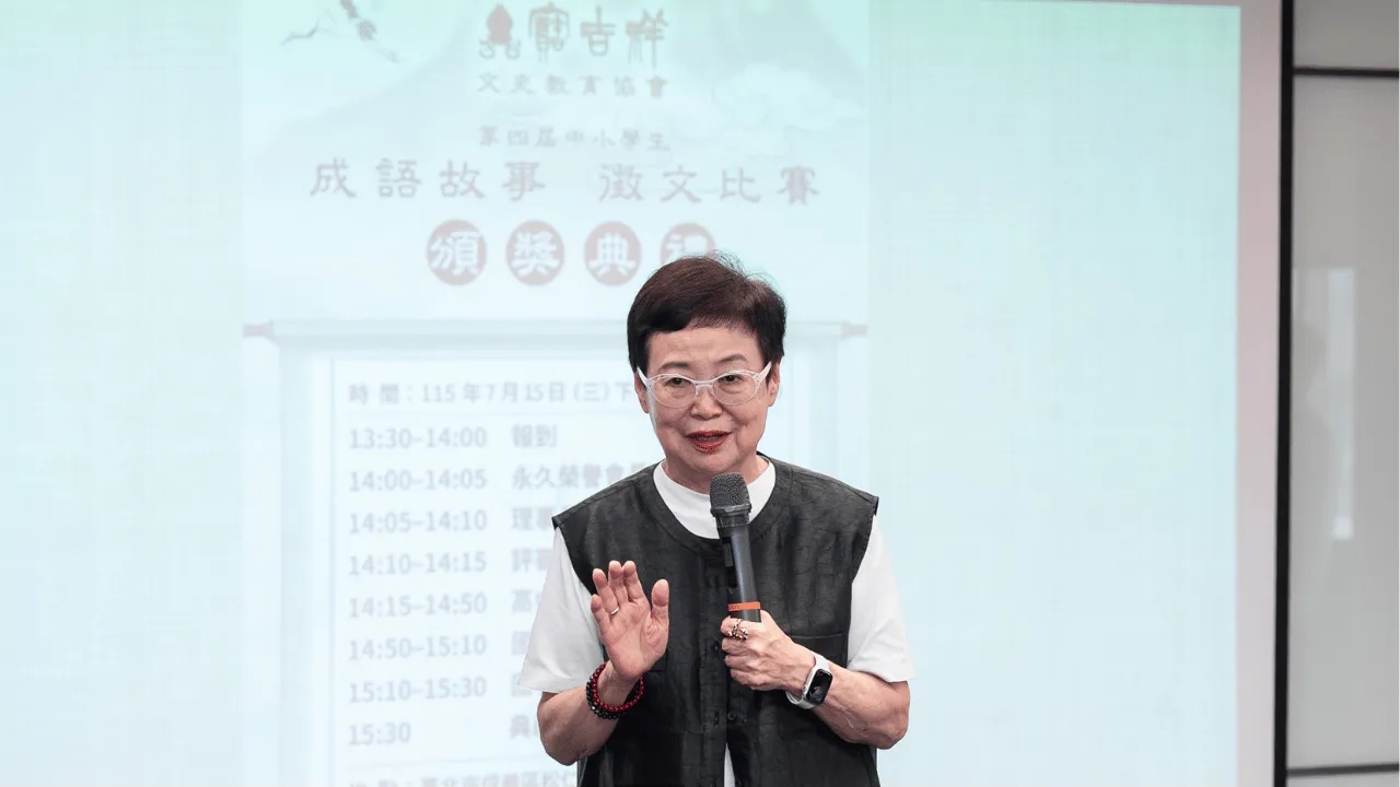 寶吉祥成語徵文比賽頒獎典禮 05
