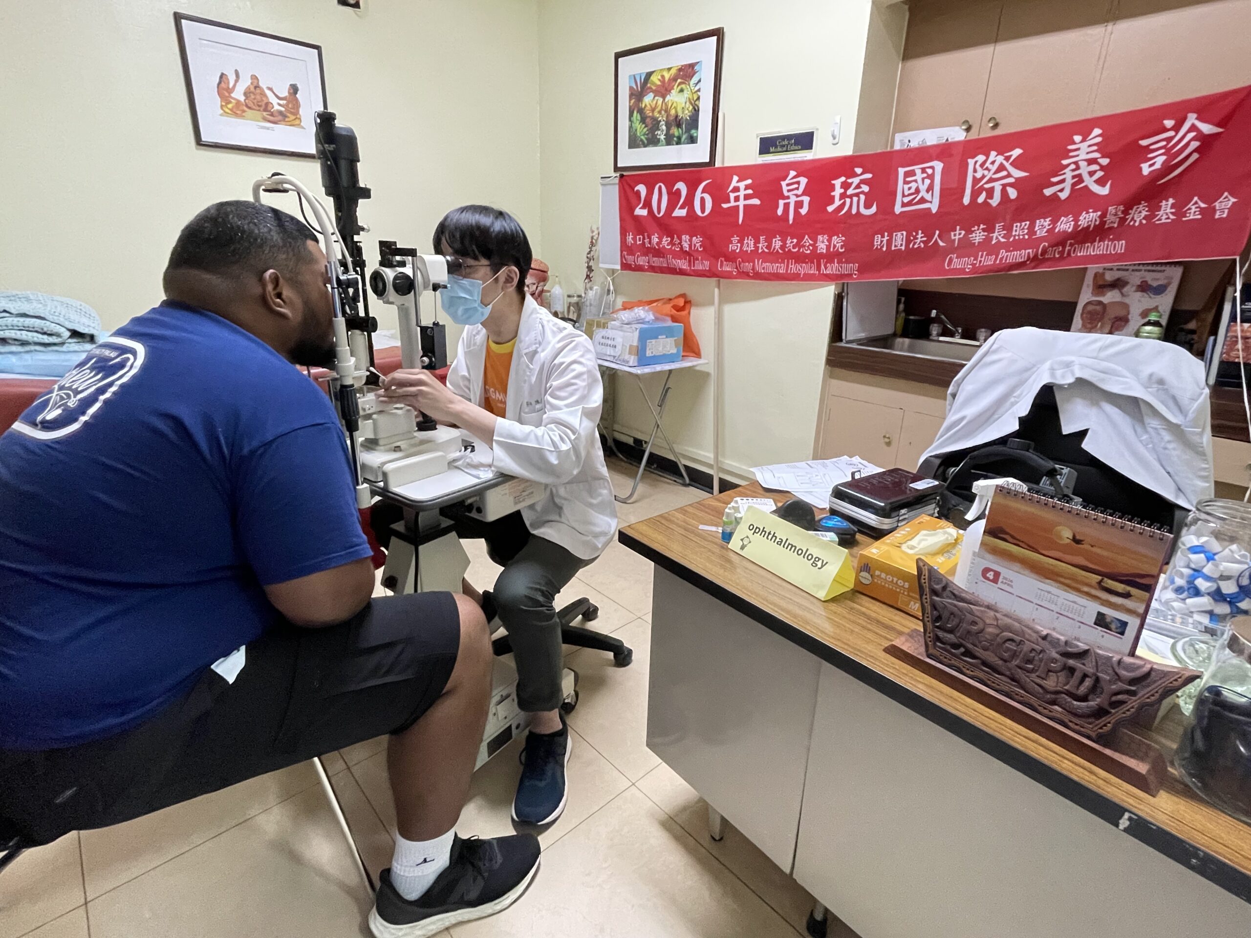 眼科醫師執行眼科檢查，評估民眾眼部健康狀況 scaled