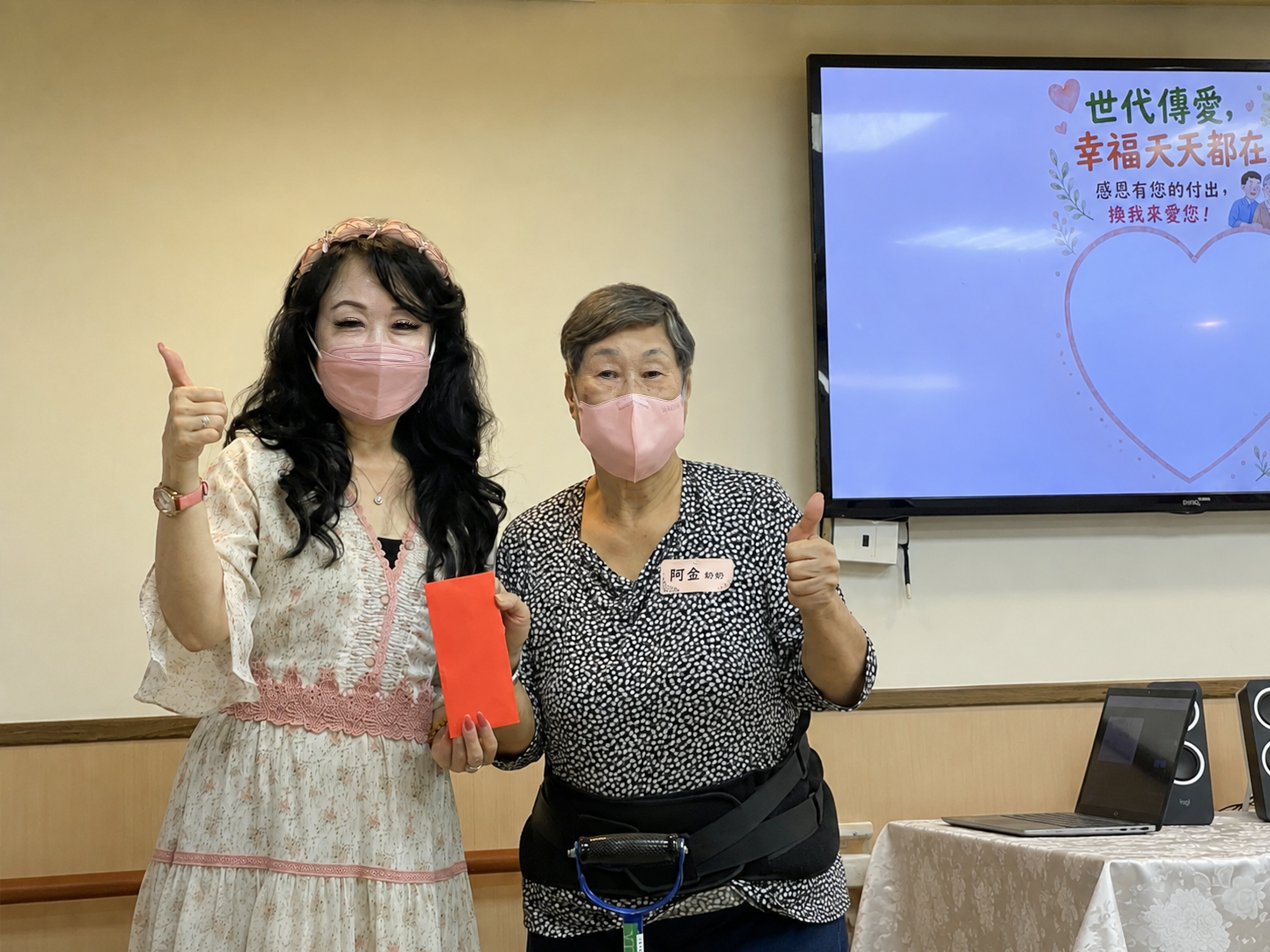 桃園市長夫人張琦雅關懷失智長輩 前進愛鄰舍基金會日照中心送暖